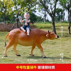 대형 소 조각상 정원 풍경 젖소 고깃집 조형물 모델, 블랙 셰퍼드 소년 소 185 롱