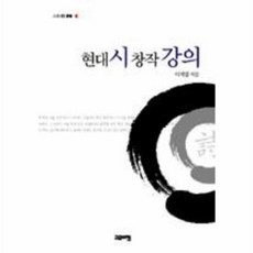 창천의권리제네시스