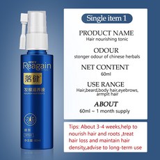 글램팜헤어에센스오일