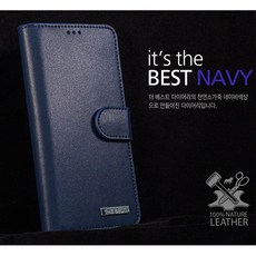 갤럭시A51 5G 케이스 A516N 자급제 소가죽 K2GM