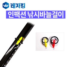 인팩션 바늘걸이 DIF-801