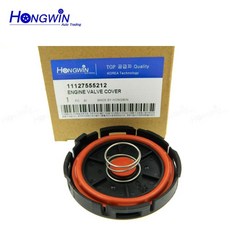 경운기헤드가스켓