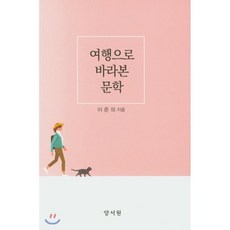 베를린여행책