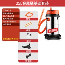 습식흡진기