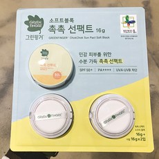 그린핑거 촉촉 선팩트 소프트블록 SPF 50 PA 16g 리필 16g X 2개입, 단품, 단품