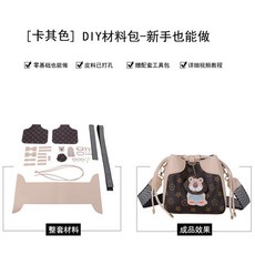 가죽공예복조리백