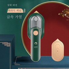 접이식건식다리미