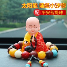 미불법첩