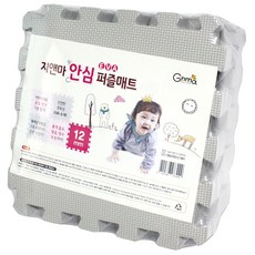 지앤마퍼즐매트