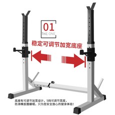 다소미얼 Dec.28 379번 스쿼트 와플 바벨걸이 헬스기구 역도대 전문 다공성 명비 유 조절 가능Z, 희다.