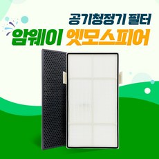 암웨이 공기청정기 10-3832K 호환용필터