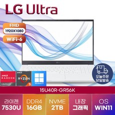 [LG전자] 울트라PC LG 노트북 15U40R-GR56K (R5-7530U/Win11) 엘지 정품 윈도우11 설치, LG 노트북  15U40R-GR56K, WIN11 Pro, 16GB, 2TB, 라이젠5, 화이트