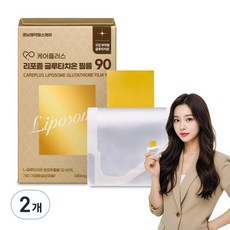 경남제약 헬스케어 케어플러스 리포좀 글루타치온 필름90, 2개, 30회분