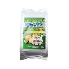 마늘비료 TOP01