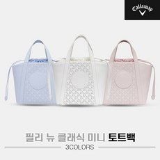 [캘러웨이코리아정품]2023 캘러웨이 필리 뉴 클래식 미니 토트백파우치[여성용][3COLORS], 라이트 블루 - 캘러웨이토트백