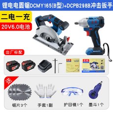 2ce8b1ae272f6646657730e2e92b819b0fc2af944d95dbd3ff4ab7833485.jpg