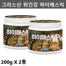 위생각매스틱
