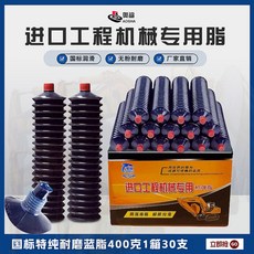 400g 10개 구리스 주름관 개입 고열 윤활유 그리스 중장비개소 특수