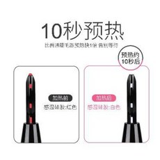 속눈썹고데기 속눈썹기 일본 전기 파마 eyecurl II 볼륨 속눈썹이 오래 지속되지, 01 클래식 배터리 화이트