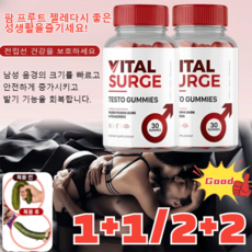 250g+250g/500g+500g 유기농 건살구 [달콤하고 부드러움] 무첨가 씨 없는 말린 홍살구 무설탕, 팜 프루트 젤리*1개, 1개, 60정