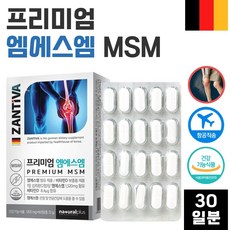 msm면세점