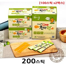 아이 어린이 유아 천마 젤리 구미 과자 영양간식 꾸미 오렌지 비타민C 원액 즙 어린이집 유치원 학교 영양 간식 가스트로딘 에로그티오닌 성장기 청소년 남성 여성 부모님 선물 추천