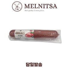 Сосиски Royal Food Амирал, 440 г