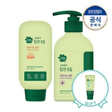 그린핑거인텐시브크림