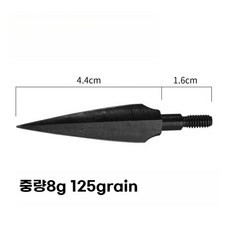 사냥용 화살촉 양궁 국궁 양궁 각궁 리커브보우 컴파운드보우 100 125gr 10개, E. 125그레인