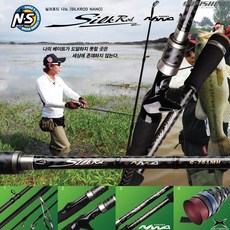 실크로드13
 NS 실크로드 나노 배스 민물루어낚시대 C-751MH