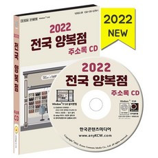 옷수선책