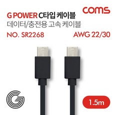 파워연장케이블