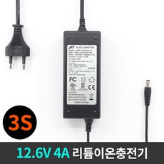 파워텍 리튬이온/폴리머 3셀(3S) 충전기 12.6V 4A