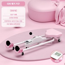 다리찢기기구 발레 요가 트레이너 도구 하체 스트레칭 기구, 핑크