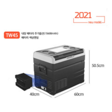 2021년 신형 알피쿨 냉장고 TW / TTW 시리즈 차박 캠핑 듀얼 휴대용 냉장고 냉동고, TWW35(내장배터리없음)