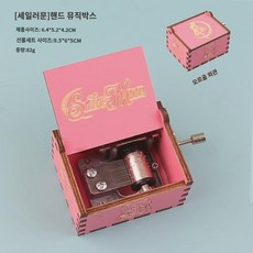 우드 오르골 크리에이티브 핸드쉐이크 클래식 해리 페인팅 조각 크리스마스 생일 커플 오르골 선물