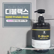 디블랙스