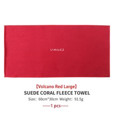 자동차 특수 사슴 스킨 대형 산호 벨벳 세척 타올 LYNK & CO 01 05 03 09 02 04 06 07 08 PHEV 09 MHEV, L-red