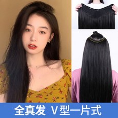 가체