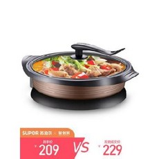 전기후라이팬 명절 전부치기 제사 그릴 잔치팬 네팔전골 다기능 전열솥 전열팬 대용량 전, 01 금색