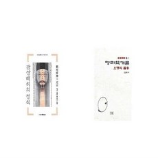 해석개론