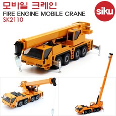 sk세븐모바일nfc