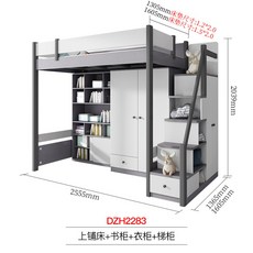벙커 침대 책상 분리형 낮은 2층 이층 공간활용 성인 어른 어린이 중학생 복층 원룸 원목, DZH2283