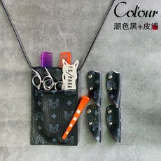 미용 헤어 디자이너 가위집 크로스 미용사 이발 peekaboo사 바버샵, 1개, 트렌디 블랙 초극세사가죽 (소형)