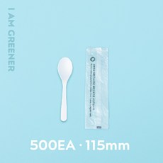 아이엠그리너 생분해 PLA 일회용 미니스푼 화이트 개별포장, 5세트, 100개