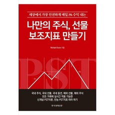 매일경제신문1년
