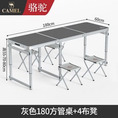 원액션로우테이블가방