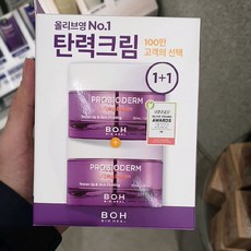 코스맥스 바이오힐보 프로바이오덤 리프팅 크림 50ml x 2개, 단품