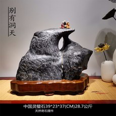 영 옥 시기 석 장식품 천연 원 석 거실 모집 재 석 관람 석 풍수 석 사무실