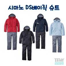 시마노 DS 베이직 슈트 RA-027Q 레인슈트 우의, 타이드네이비